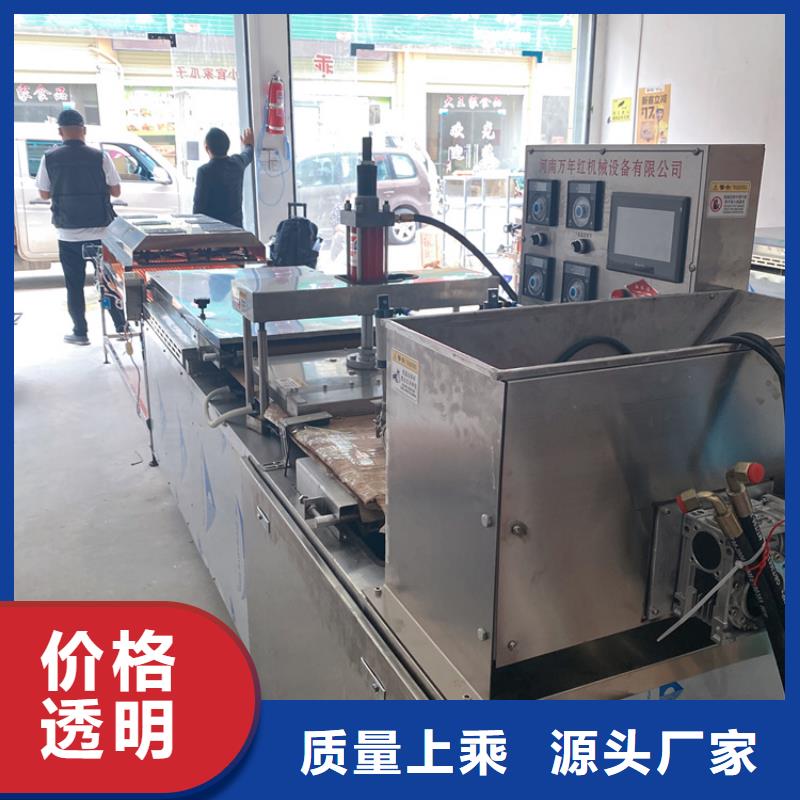 圓形烙饃機價格行情