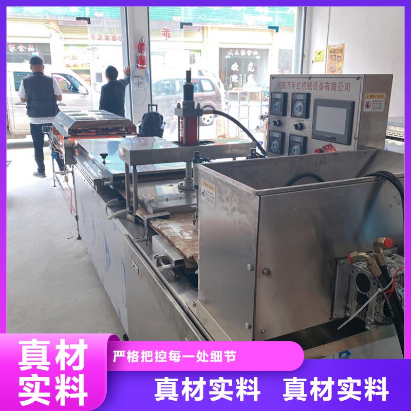 海南琼中县单饼机安装教技术