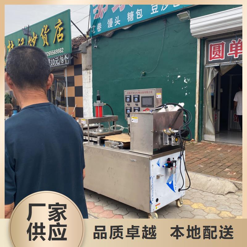 河南【周口】品质烤鸭饼机基本功能和作用