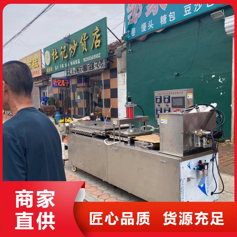 台湾本土圆形烤鸭饼机替代手工制作2023已更新