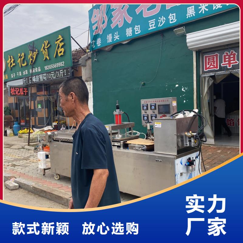 江西萍乡订购气动烙馍机有怎样的发展前景