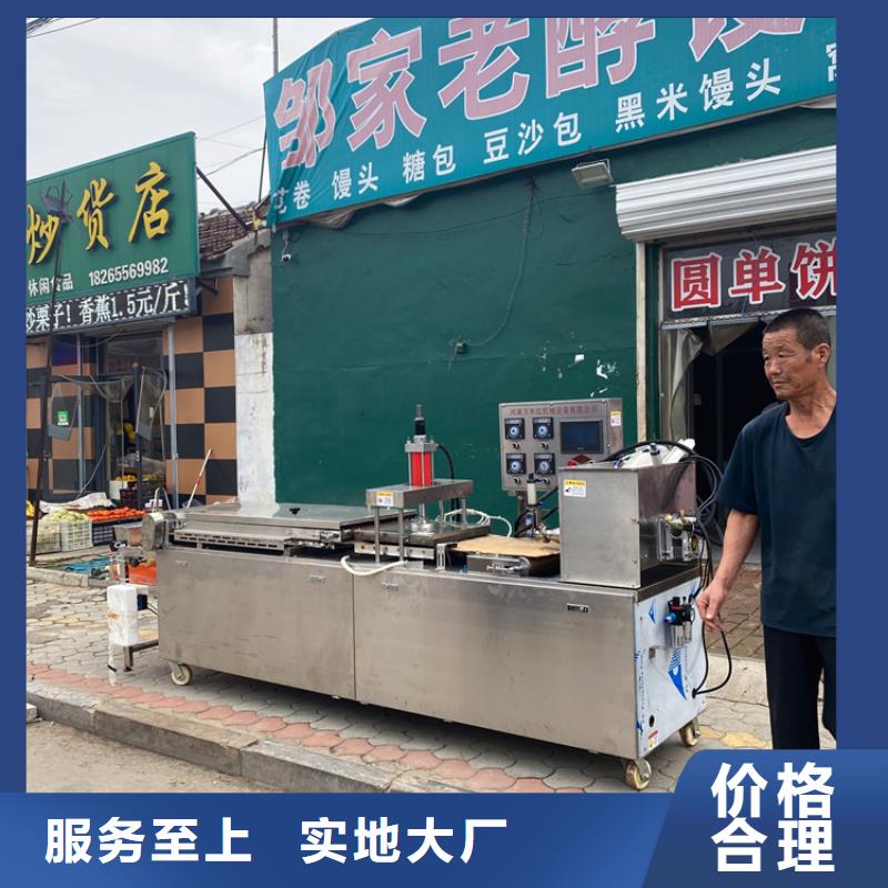辽宁锦州销售全自动烤鸭饼机选购知识讲解