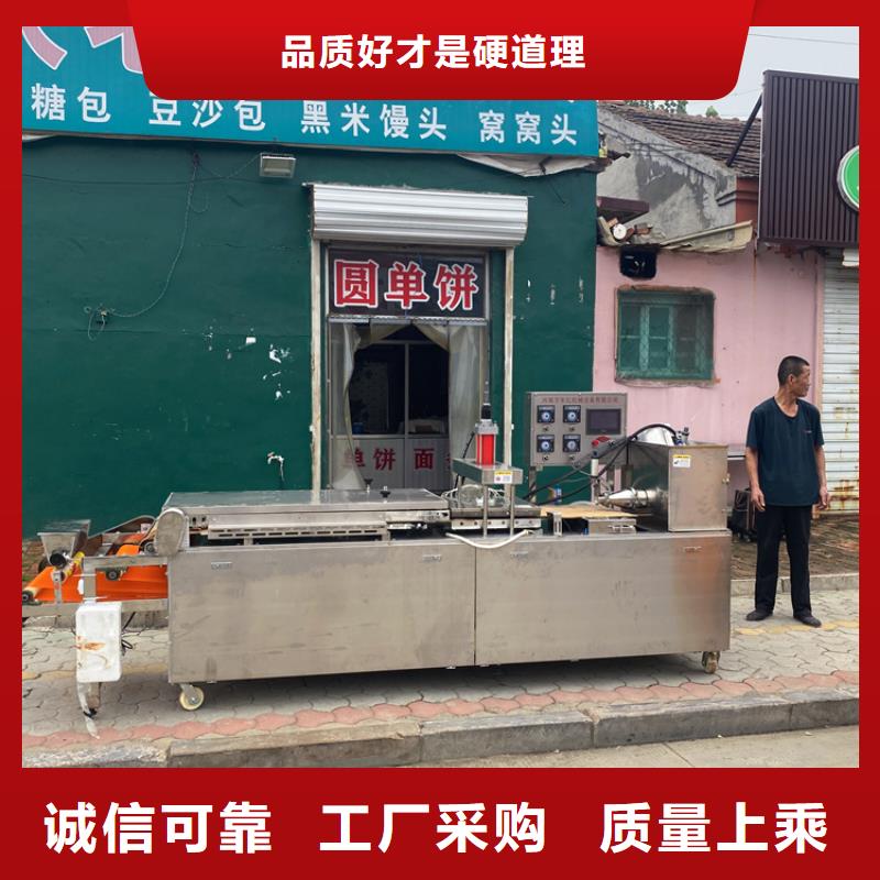 陕西榆林选购烙饼机实现自动化生产