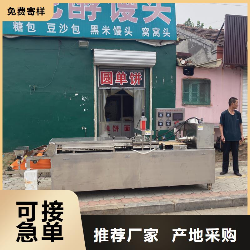 安徽《宣城》咨询静音春饼机如何进行维护