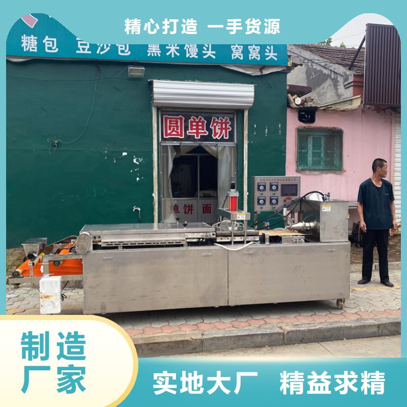 湘潭定做单饼机地址报价2023已更新(今日/推荐）