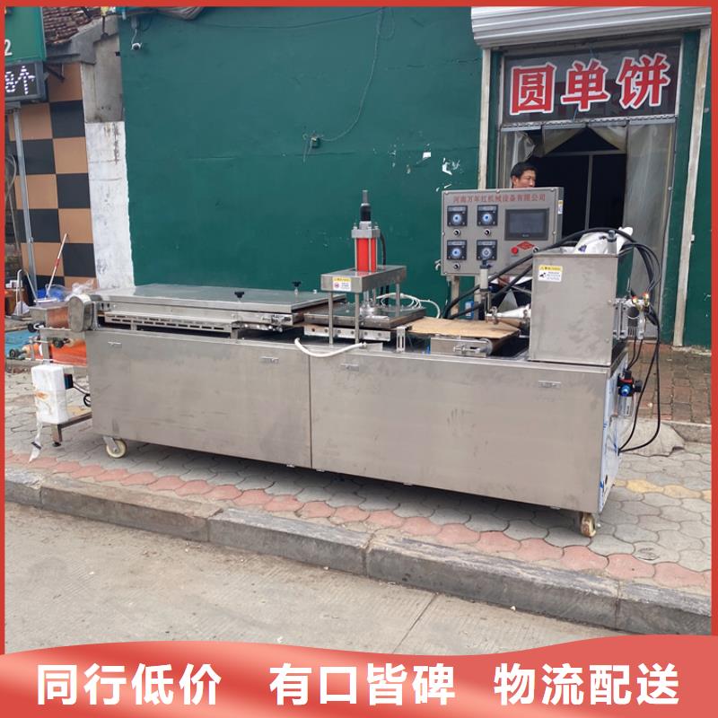 广东梅州品质全自动单饼机轻松创业