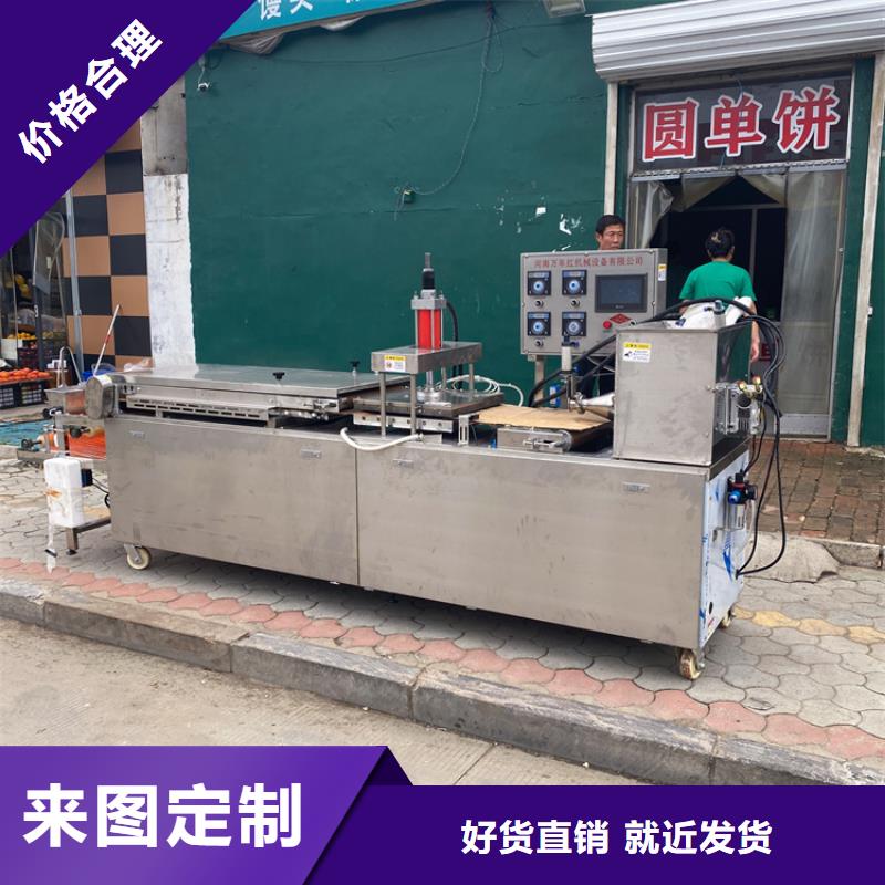 圓形烙饃機-圓形烙饃機好評今年新款