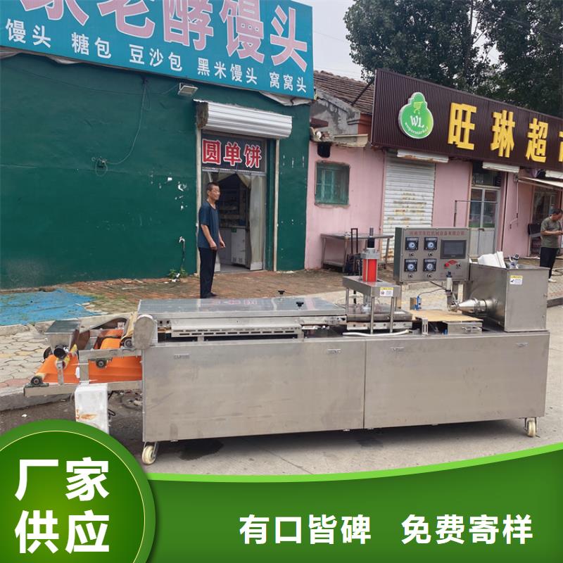 圓形烙饃機品牌供應商當地貨源