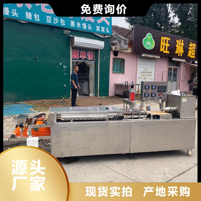浙江衢州询价烫面春饼机的具体操作步骤