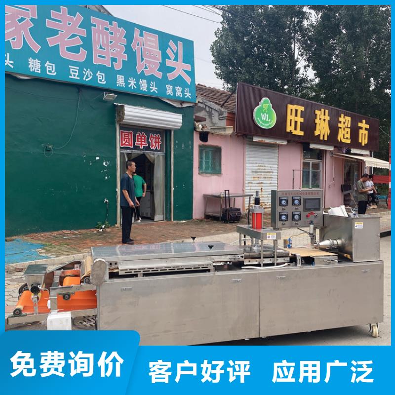 《天津》销售发面小饼机设备生产流程