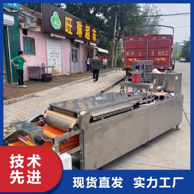 圓形烙饃機工廠直供當?shù)亟?jīng)銷商