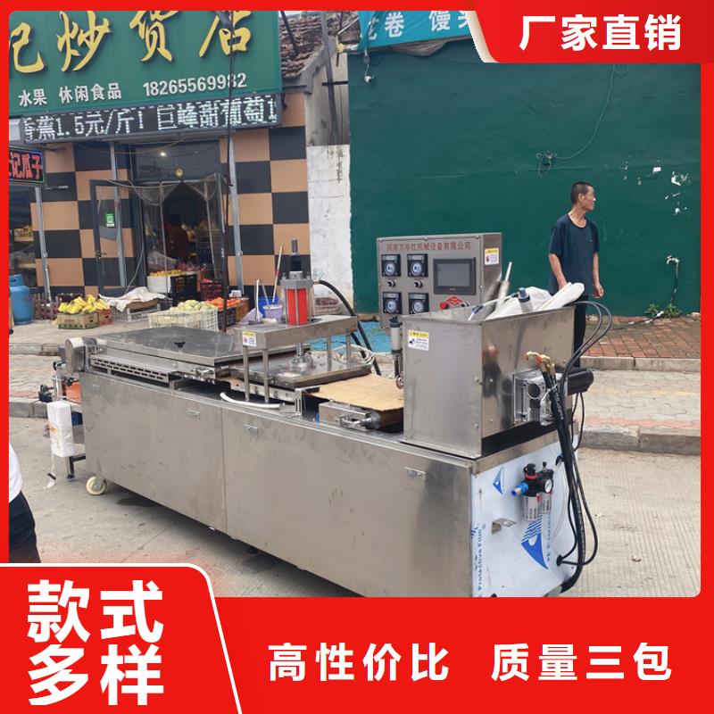 西藏【昌都】定做烤鸭饼机模具可定做