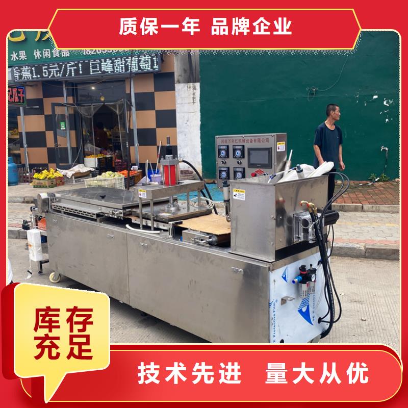 湖南省永州品质小型烙馍机出厂价格
