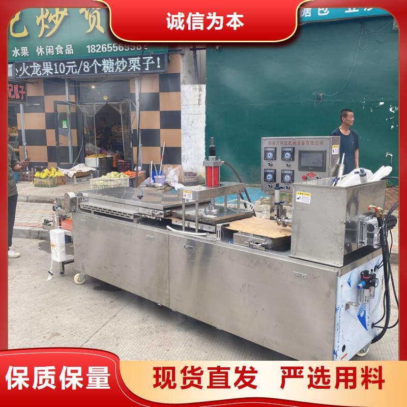 湖南郴州订购液压春饼机配置构造介绍