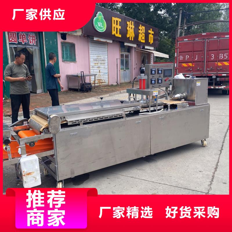 贵州六盘水直供全自动烤鸭饼机制作技巧大揭秘