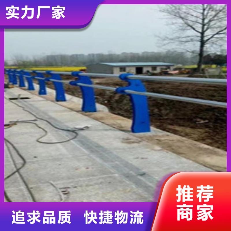 ​天桥人行道防撞护栏种植基地为品质而生产