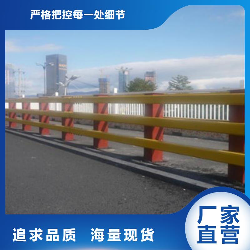 天桥人行道防撞护栏报价专注生产N年