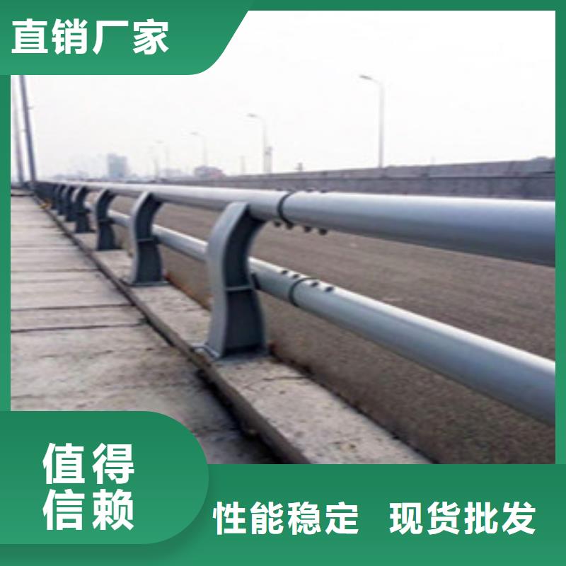 【朝阳】咨询304不锈钢复合管栏杆支持安装