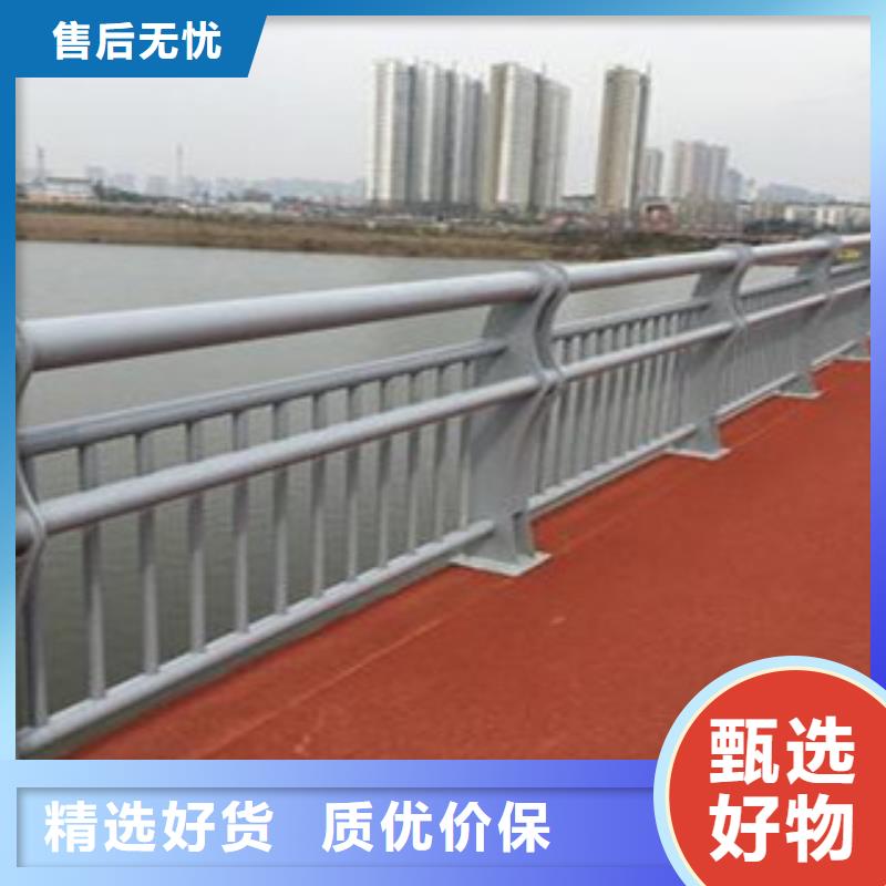 天桥人行道防撞护栏生产优选货源