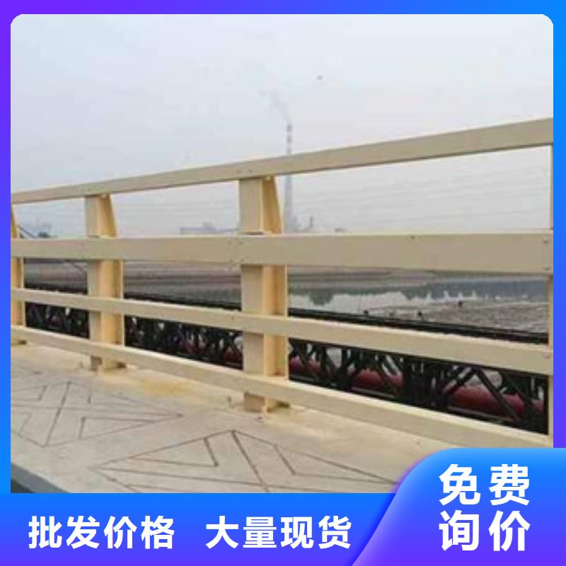 【滨州】采购《广斌金属材料有限公司》专业的Q345防撞护栏