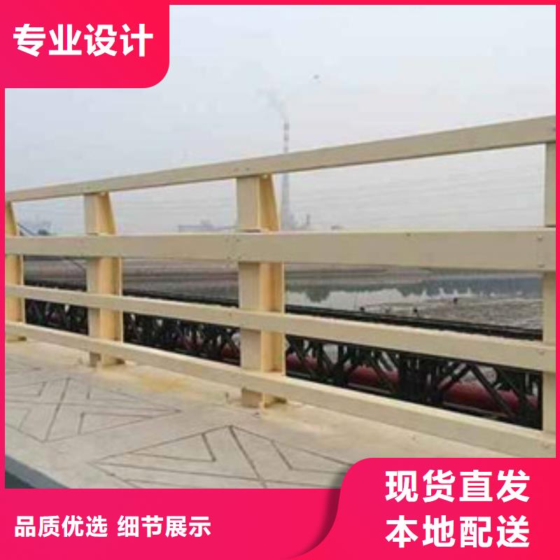 (加工定制Q355桥梁防撞护栏复合管栏杆批发设计师)- 本地 (广斌)