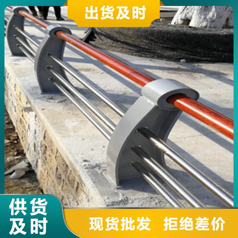 制作201不銹鋼復(fù)合管護欄快速出貨