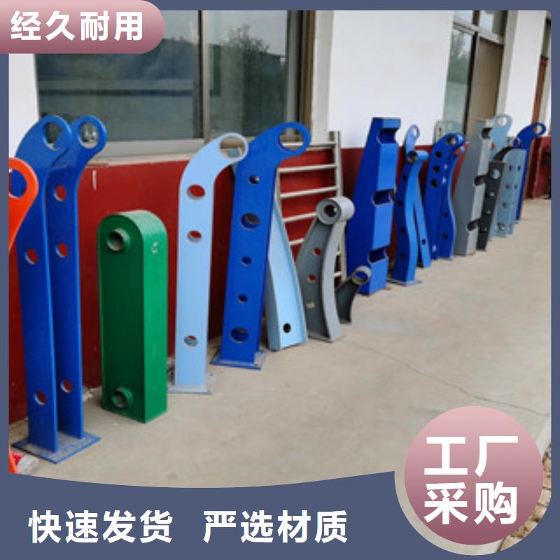 復合管道路護欄擋片焊接