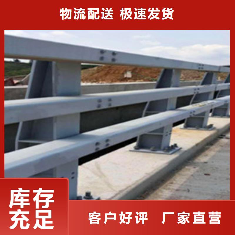 防撞鋼護欄景觀橋梁護欄
