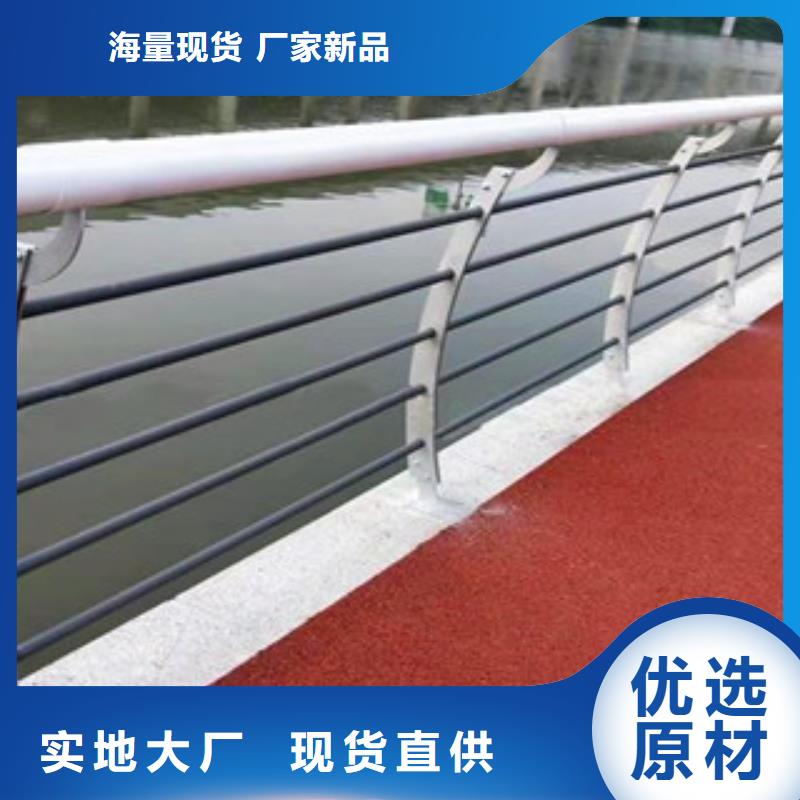 厂家供应河道防撞栏杆都有什么款式