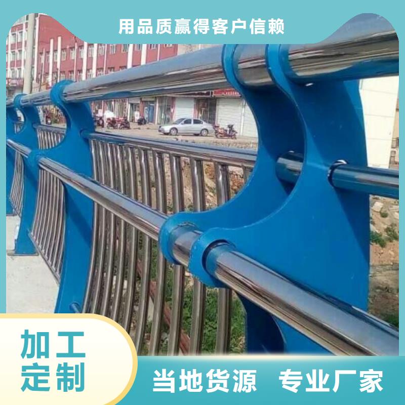 【钦州】厂家采购广斌金属材料有限公司铝合金灯光护栏 桥梁景观护栏