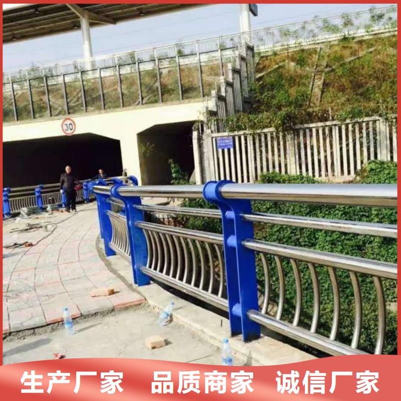 《自贡》附近广斌金属材料有限公司道路防撞栏杆不锈钢景区防护栏可定制