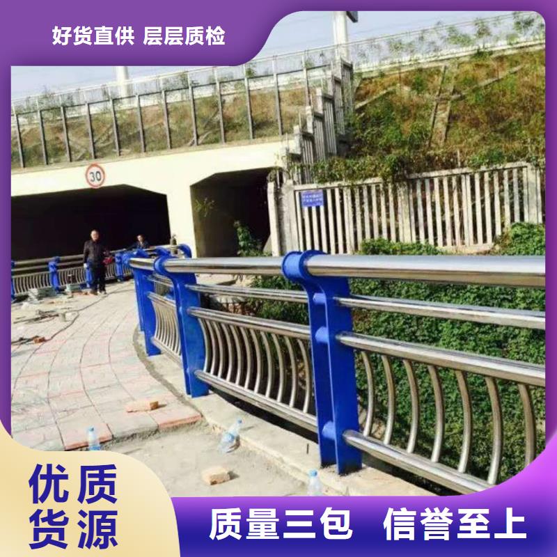 十堰产地厂家直销广斌金属材料有限公司Q355桥梁防撞护栏复合管栏杆外表光滑