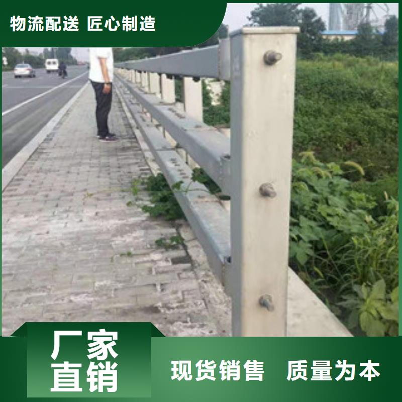 道路高架桥防撞栏杆型号全品质卓越