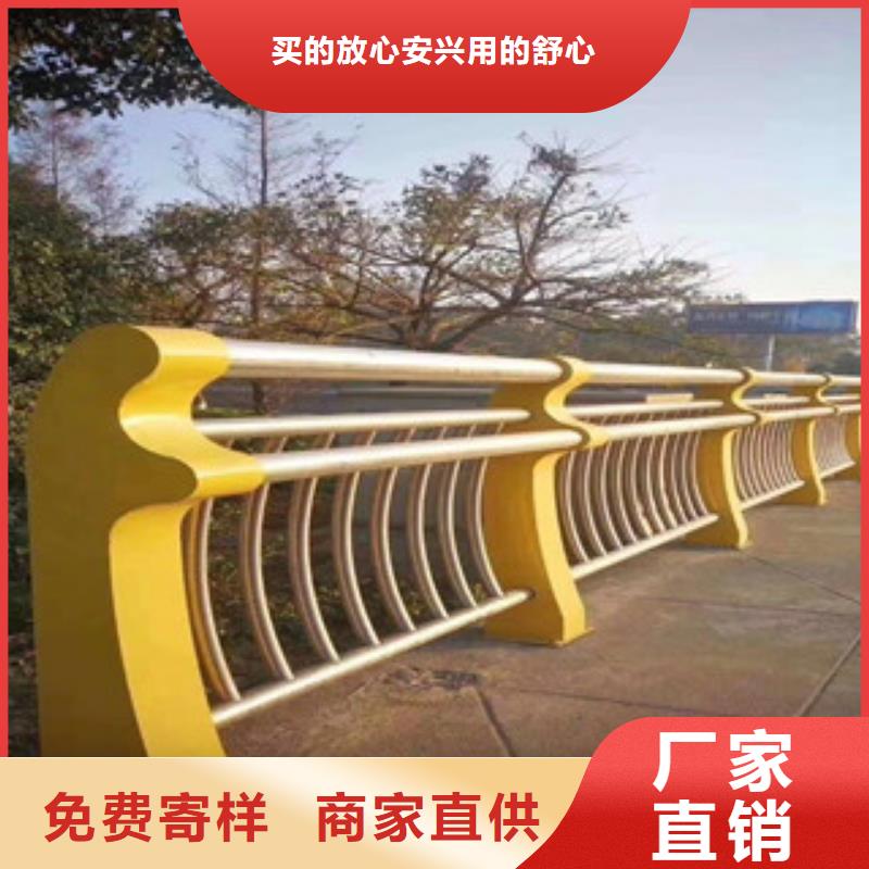 复合管桥梁栏杆品质过关专注品质