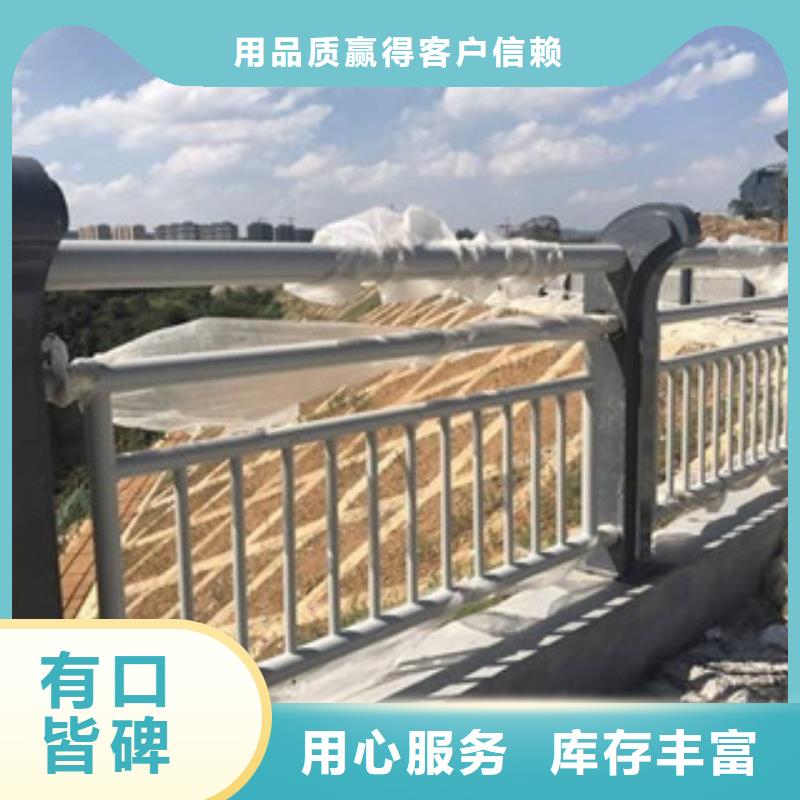 道路高架桥防撞栏杆实力厂家专注细节专注品质