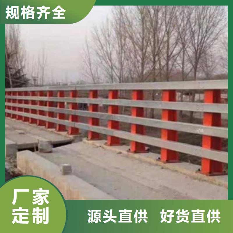 复合管桥梁栏杆实体厂家专注细节专注品质