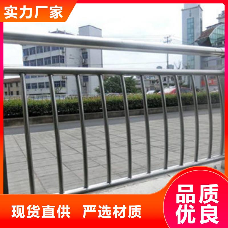 不锈钢碳素复合管护栏现货报价品质做服务