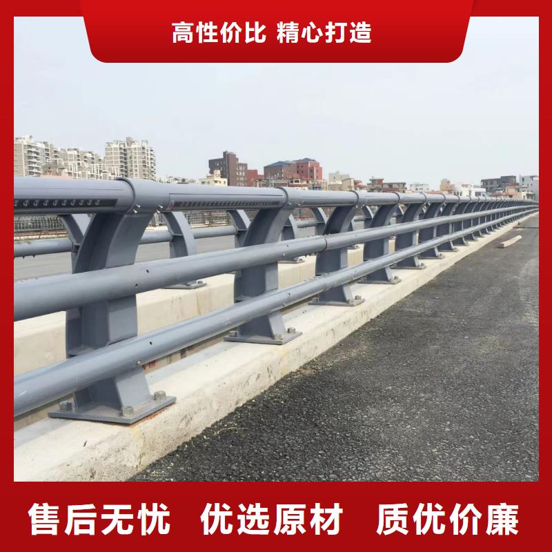【漳州】经营厂家供应Q345防撞护栏抗冲击性好