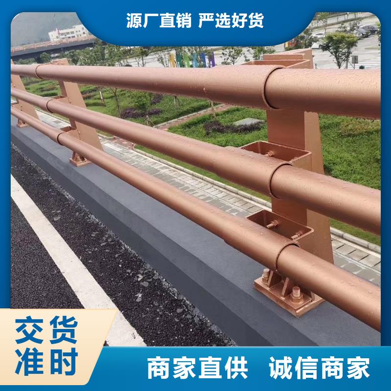 南京直供厂家生产道路防撞栏杆不锈钢景区防护栏谁家便宜