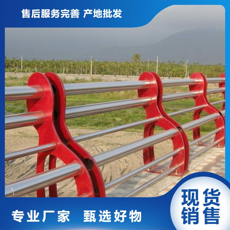阳泉批发厂家供应201不锈钢复合管护栏定版生产