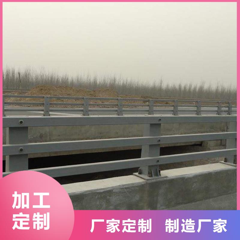 【山南】品质厂家生产公路防撞栏杆老厂