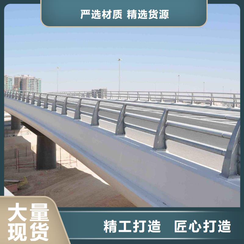吉安品质定制Q235防撞钢护栏桥梁防撞栏杆耐腐蚀规格多样