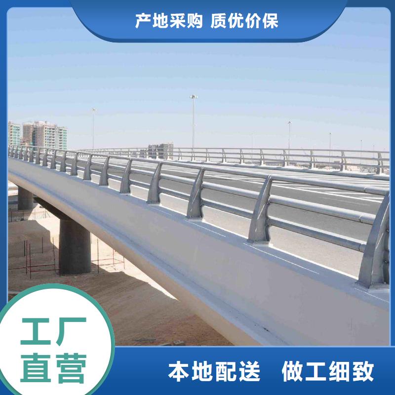 《南京》该地定制Q235道路防撞护栏质量无忧加工定制