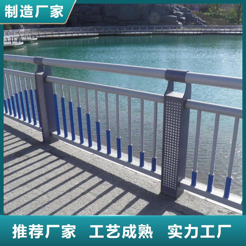 【山南】采购厂家生产Q235防撞钢护栏桥梁防撞栏杆耐腐蚀城市新名片