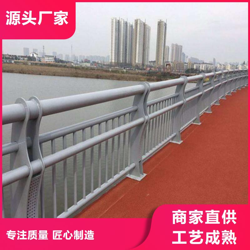 【南昌】品质厂家供应304不锈钢复合管栏杆耐候性好