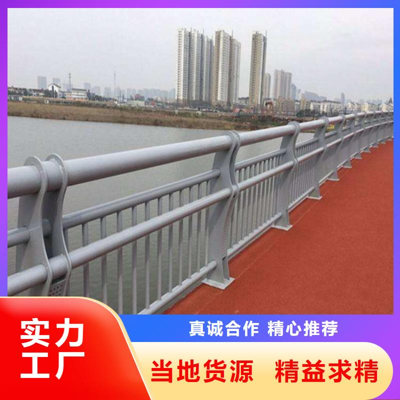 《深圳》现货厂家供应Q345桥梁护栏耐低温镀锌防撞栏杆价格合理