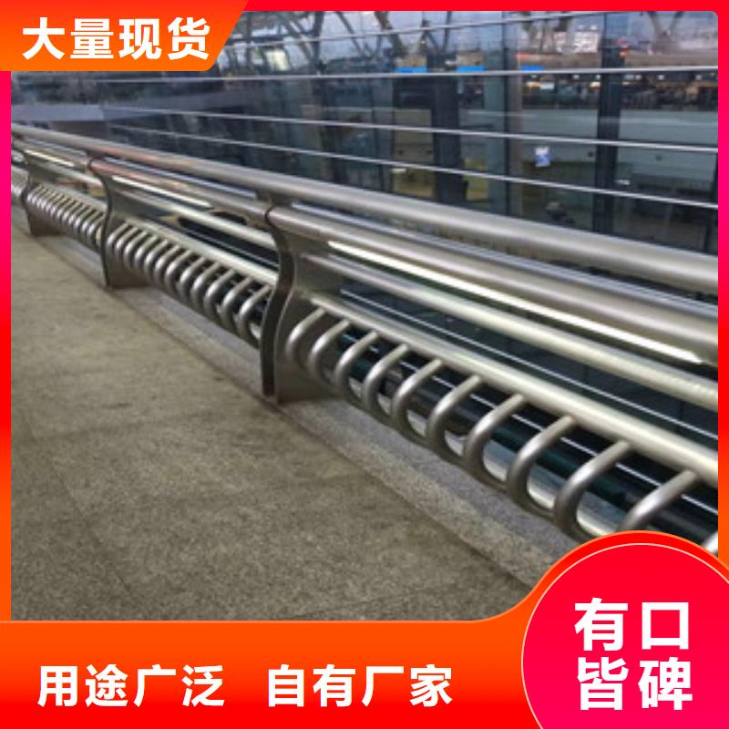盘锦本地厂家生产道路防撞栏杆不锈钢景区防护栏性价比高