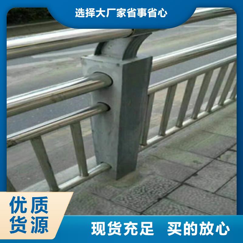 【南昌】品质厂家供应304不锈钢复合管栏杆耐候性好