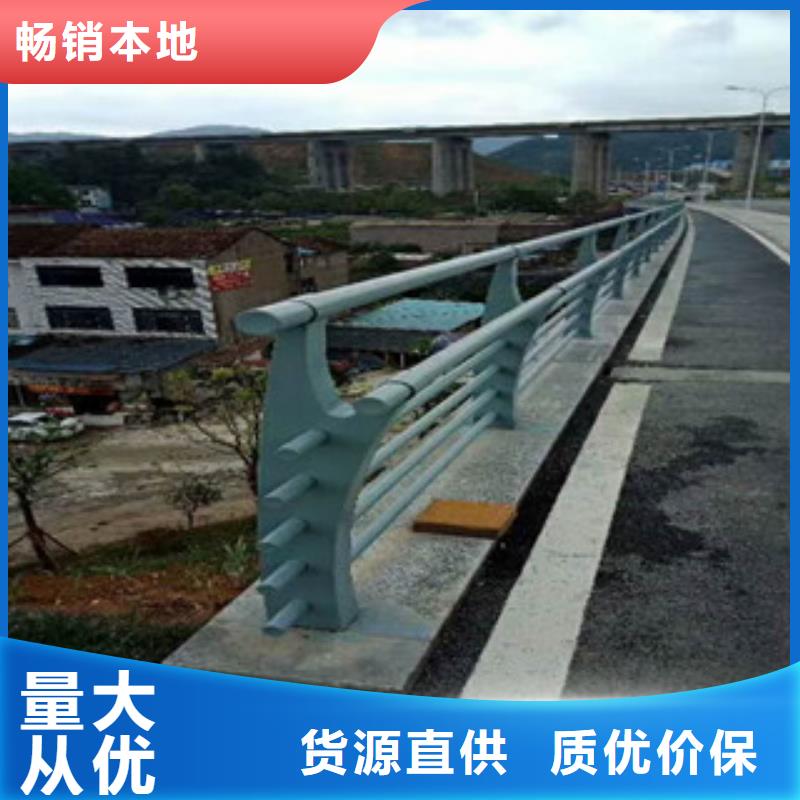 克拉玛依选购广斌金属材料有限公司厂家生产304不锈钢复合管栏杆免费设计