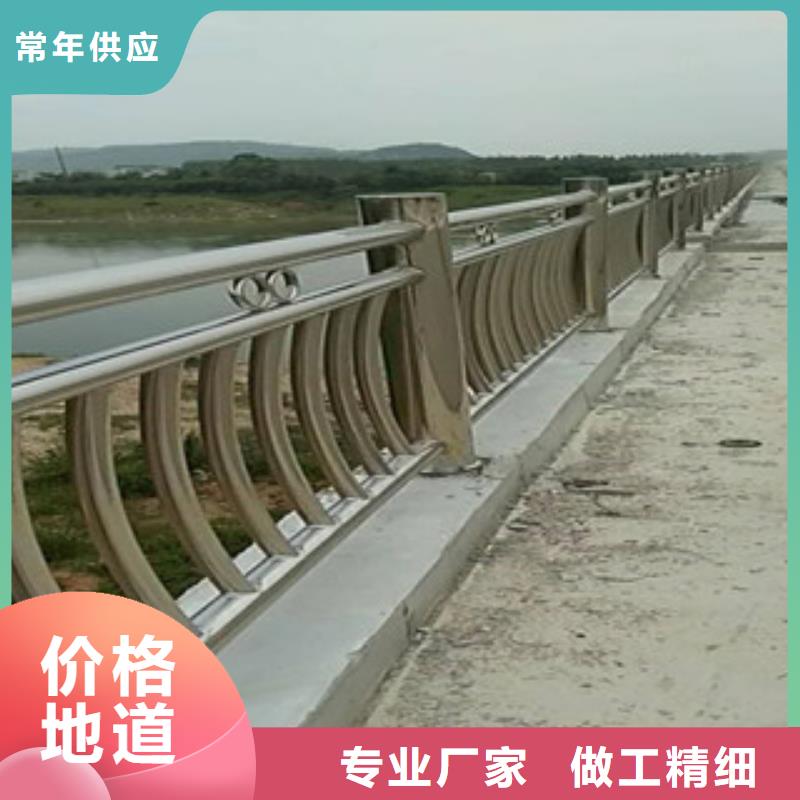 《湖南》订购广斌金属材料有限公司厂家生产304不锈钢复合管栏杆实力厂家
